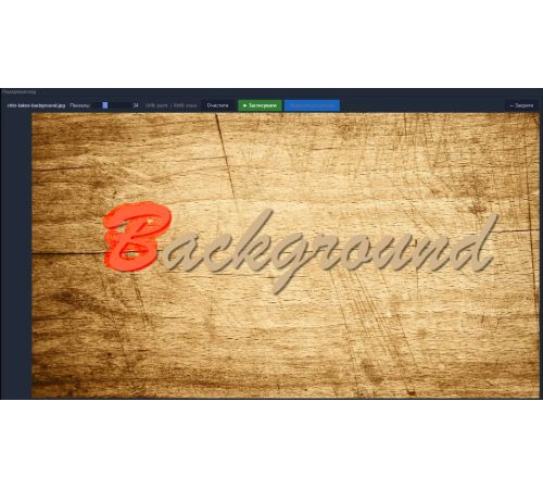 Background Eraser